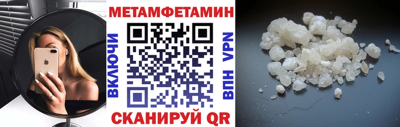 Amphetamine Розовый  Купить закладки  Малгобек 