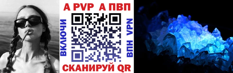 A PVP СК Малгобек