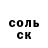 МЕТАДОН кристалл Grekus ID