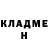 КЕТАМИН VHQ Rita palmer