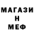 Amphetamine Розовый Kiryndel channel