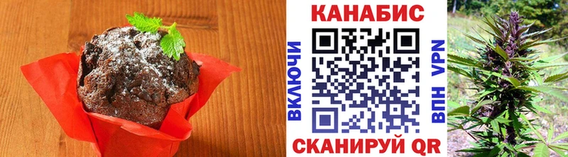 Купить закладки  Малгобек  Еда ТГК марихуана 