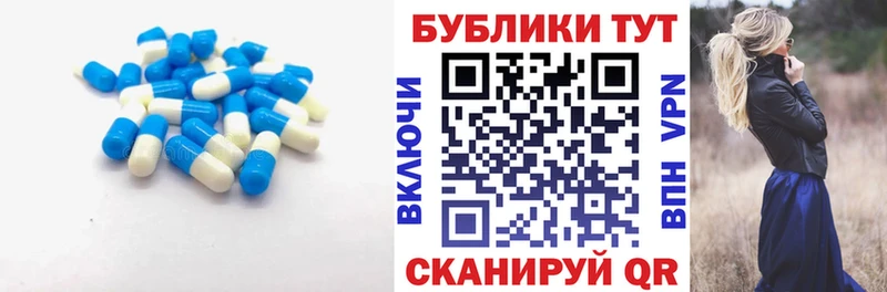 Купить где  Малгобек  Ecstasy Дубай 