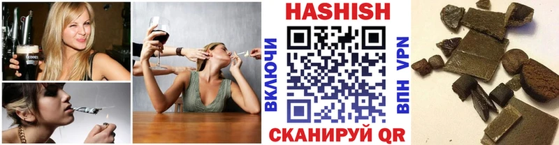 Купить закладки  Малгобек  ГАШИШ хэш 