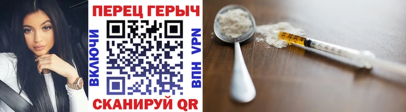 Купить где  Малгобек  Героин VHQ 
