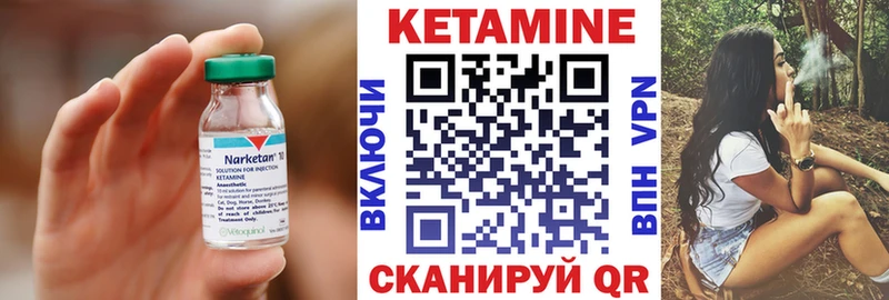 КЕТАМИН ketamine  Купить закладки  Малгобек 