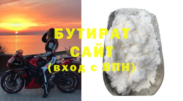 мефедрон VHQ Волосово