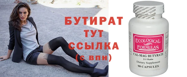 мефедрон VHQ Волосово
