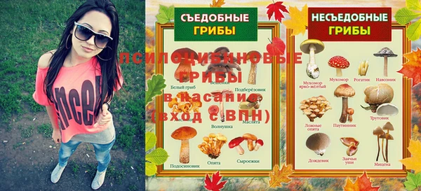 мефедрон VHQ Волосово