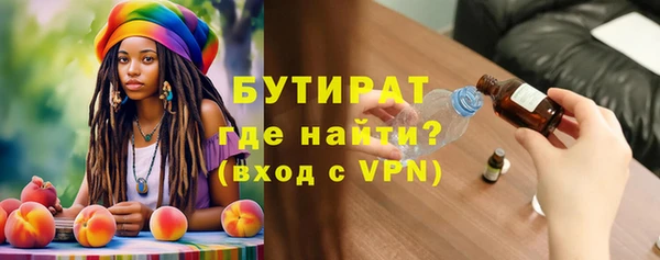 кокаин Володарск