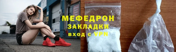 кокаин Володарск