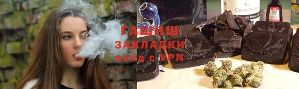 мефедрон VHQ Волосово