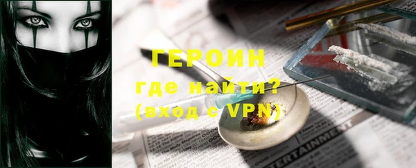 дистиллят марихуана Вязьма