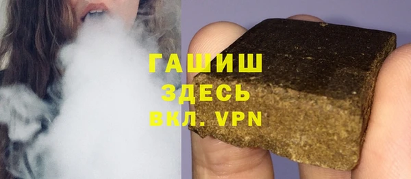 кокаин Володарск