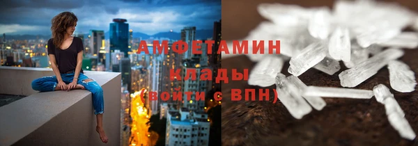 мефедрон VHQ Волосово