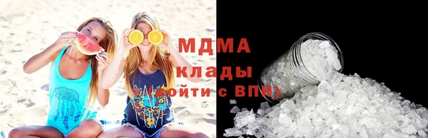мефедрон VHQ Волосово