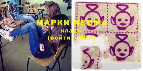 спайс Волоколамск
