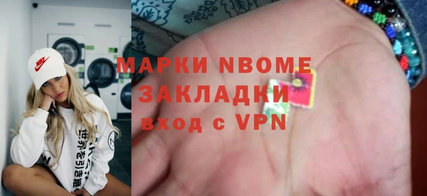 мефедрон VHQ Волосово