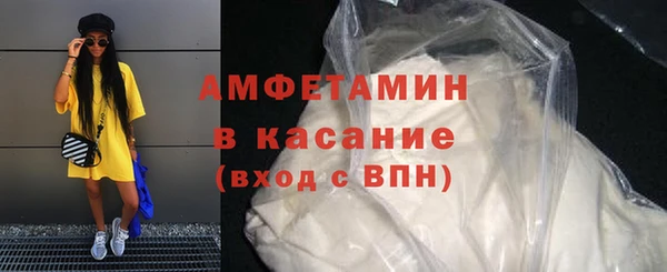 мефедрон VHQ Волосово
