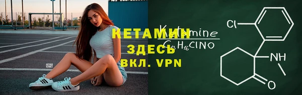 спайс Волоколамск
