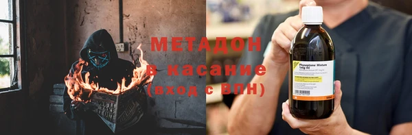 спайс Волоколамск