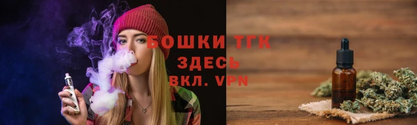 спайс Волоколамск
