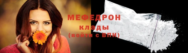 кокаин Володарск