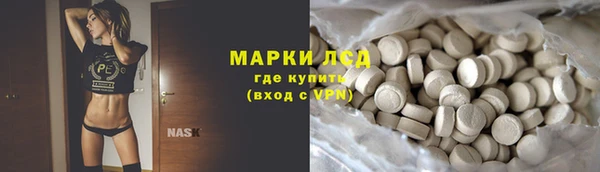 спайс Волоколамск