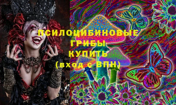 кокаин Володарск
