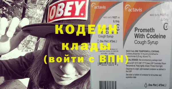 спайс Волоколамск