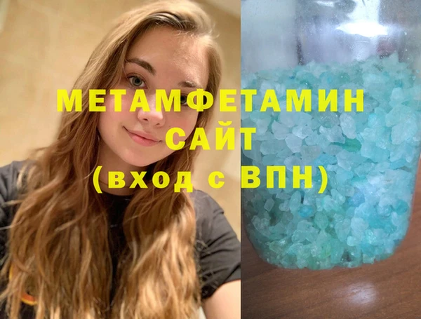 спайс Волоколамск