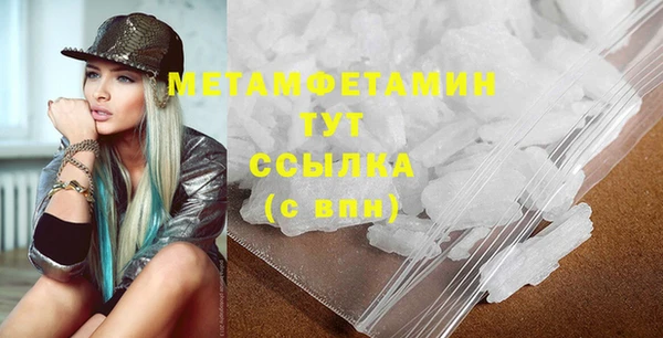 кокаин Володарск