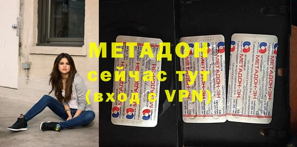 мефедрон VHQ Волосово