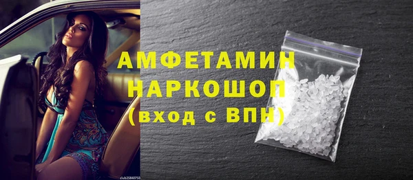 мефедрон VHQ Волосово