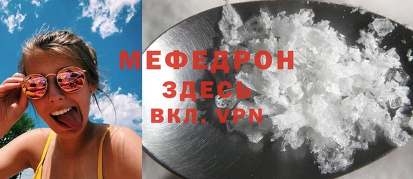 кокаин Володарск
