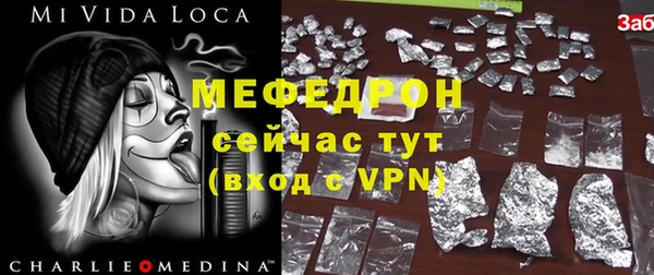 дурь Вязники