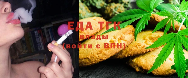 спайс Волоколамск