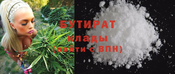 мефедрон VHQ Волосово
