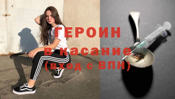 кокаин Володарск