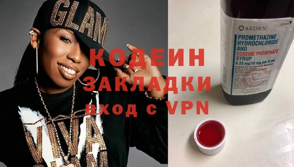 спайс Волоколамск