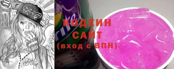 кокаин Володарск