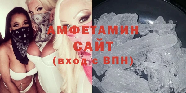 спайс Волоколамск