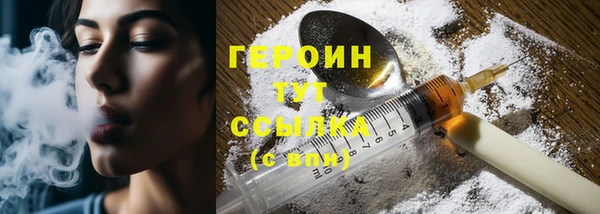 кокаин Володарск