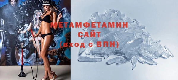 кокаин Володарск