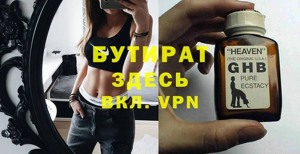 мефедрон VHQ Волосово