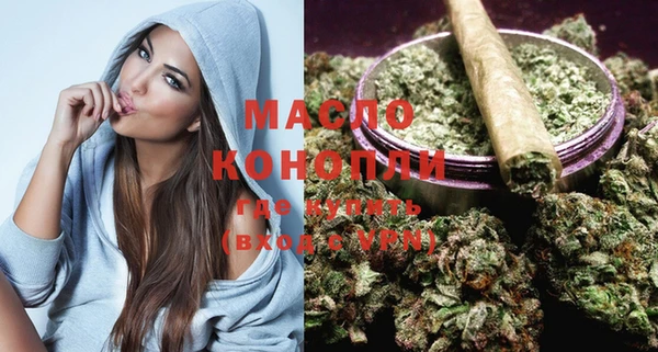 спайс Волоколамск