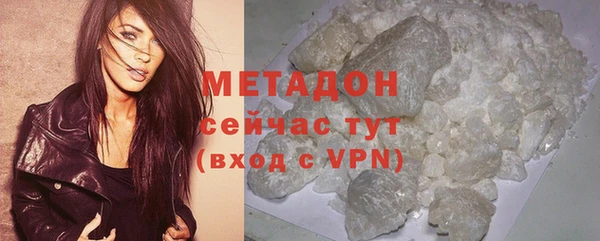 спайс Волоколамск