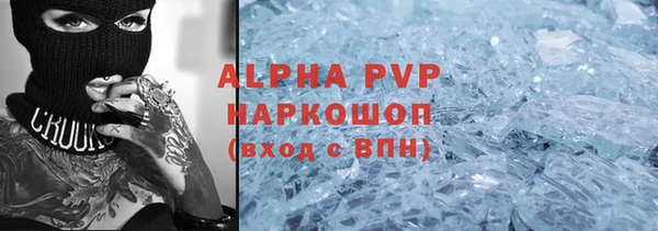 кокаин Володарск