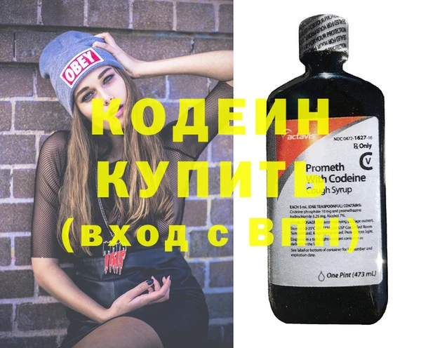спайс Волоколамск