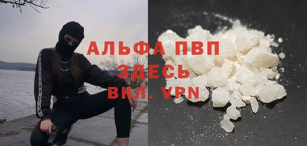 спайс Волоколамск